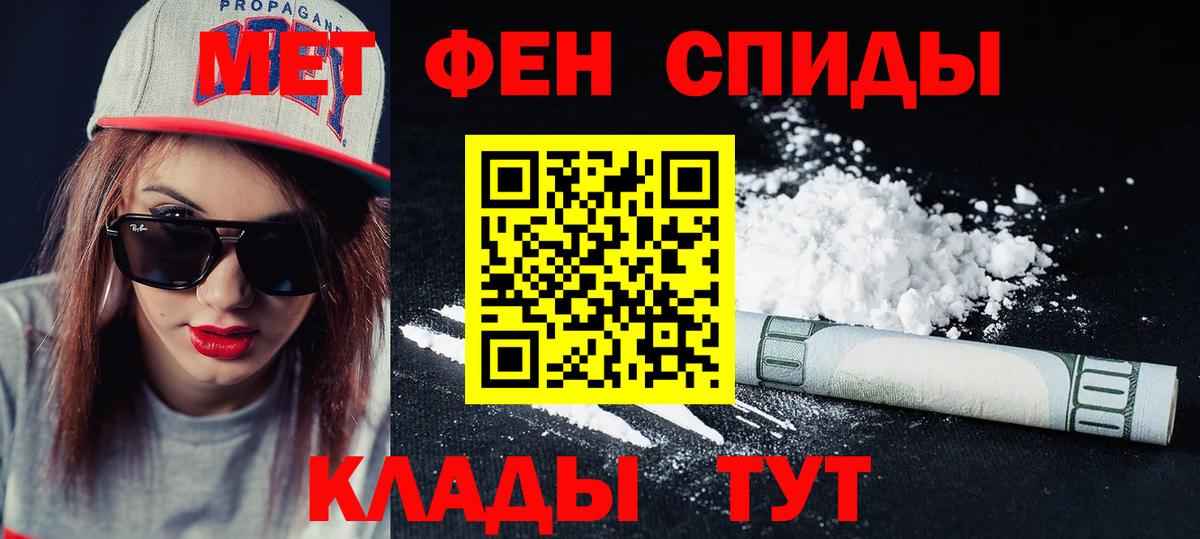 Amphetamine 98% Корсаков