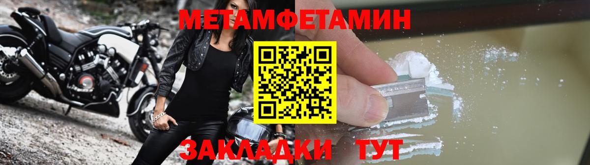 АМФ  АМФ  Вход с VPN  Корсаков  АМФЕТАМИН 97% 