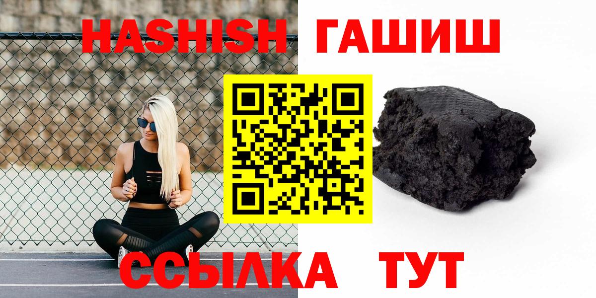 ГАШ хэш Корсаков