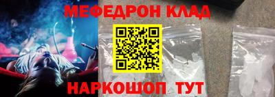 бутик Уссурийск