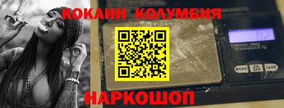 спайс Усть-Илимск