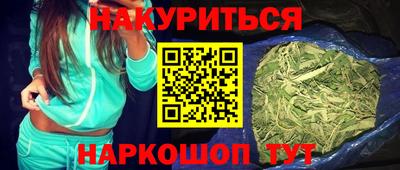 дистиллят марихуана Тула