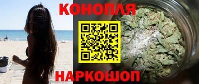 бутик Уссурийск