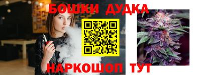 дистиллят марихуана Тула