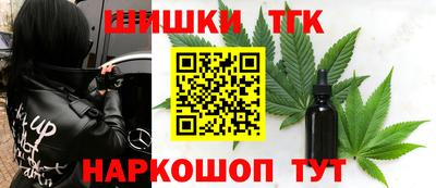 бутик Уссурийск