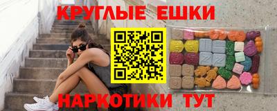 спайс Усть-Илимск