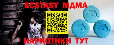 бутик Уссурийск