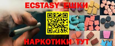спайс Усть-Илимск