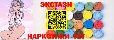 бутик Уссурийск
