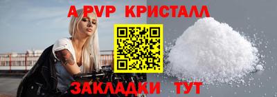 спайс Усть-Илимск