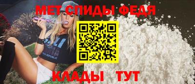 спайс Усть-Илимск