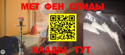спайс Усть-Илимск