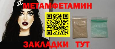 мяу мяу кристалл Тулун