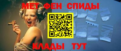 мяу мяу кристалл Тулун