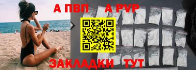 бутик Уссурийск