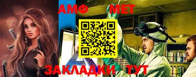 спайс Усть-Илимск