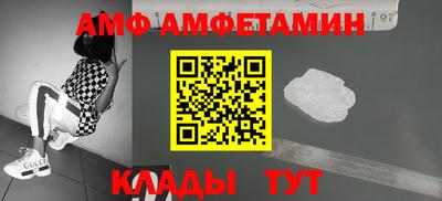 альфа пвп Туймазы
