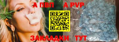 мяу мяу кристалл Тулун