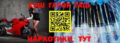 мяу мяу кристалл Тулун
