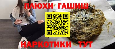 альфа пвп Туймазы
