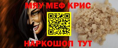 спайс Усть-Илимск