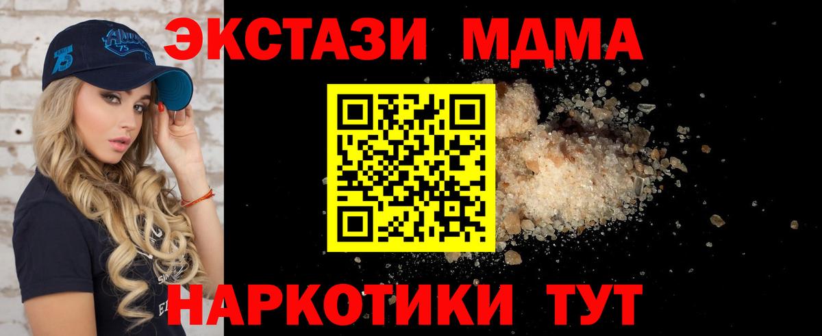 МАРИХУАНА  Меф  Вход с VPN  COCAIN  МЕТАМФЕТАМИН  Корсаков  Мефедрон  