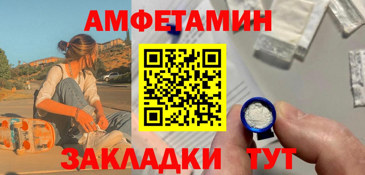 Первитин витя  Первитин витя  Корсаков  Вход с VPN 