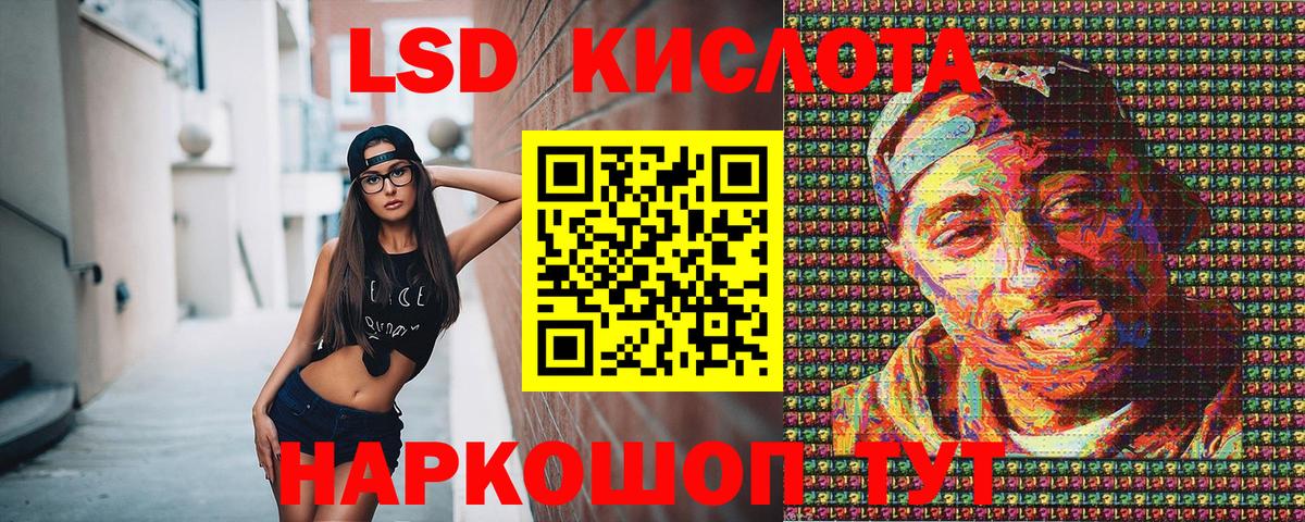 Марки NBOMe 1,8мг  Марки NBOMe 1,8мг  Вход с VPN  Корсаков 
