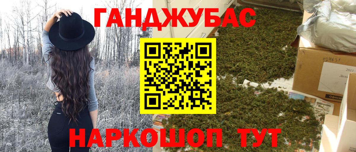 Бошки марихуана THC 21%  Шишки марихуана Amnesia  Корсаков  Конопля SATIVA & INDICA  Бошки марихуана LSD WEED  Вход с VPN 