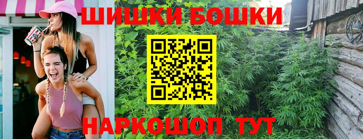 АМФЕТАМИН Корсаков